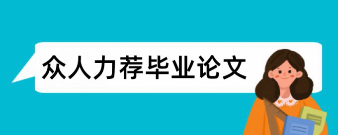 记者职称论文范文