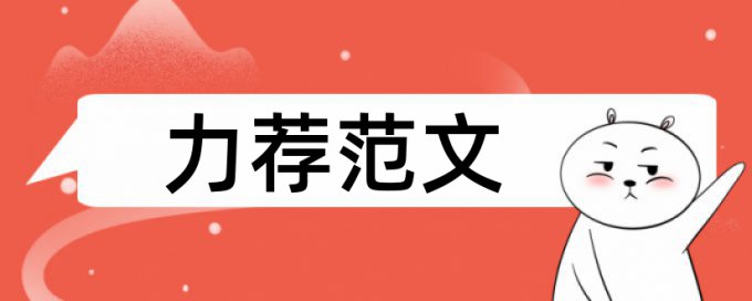 英文文章投稿时会查重么