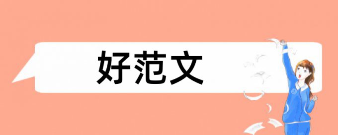 加强企业文化建设论文范文