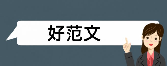 中学生和语言能力论文范文