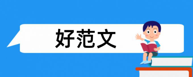 知网电大学年论文查重率