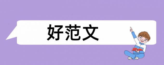 建筑企业文化建设论文范文