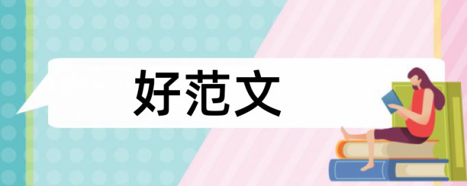 交通行政执法论文范文