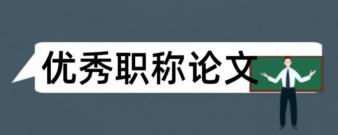 平面广告设计论文范文