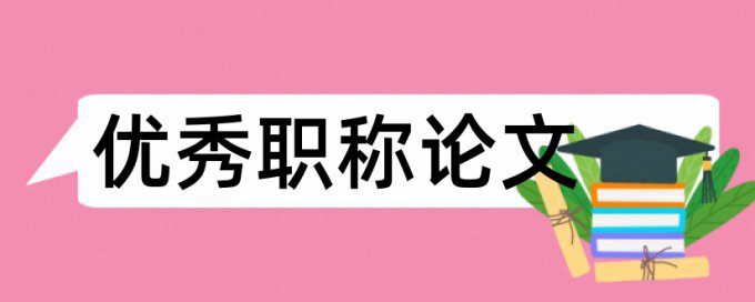 罗炳辉将军故居论文范文