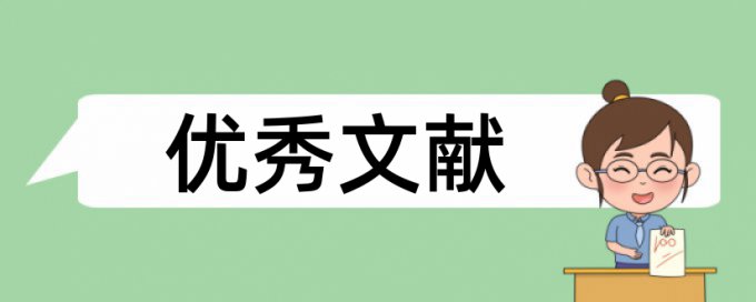 高级技工学校论文范文