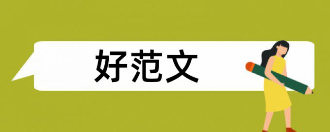 文化民族论文范文