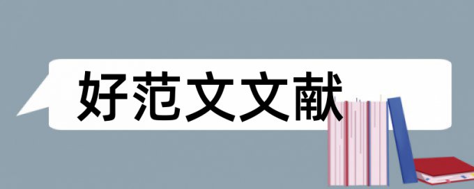 家用空调市场论文范文