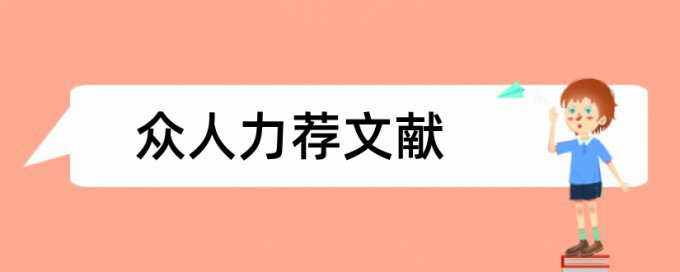 硕士学位论文查重系统哪里查