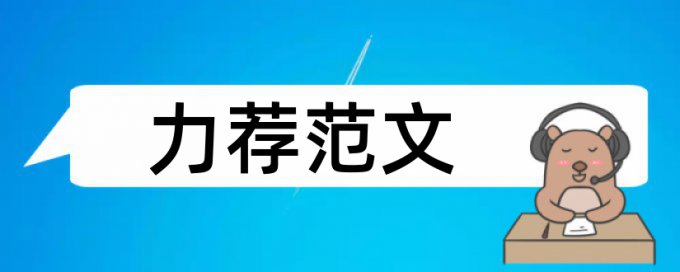 中小企业合作伙伴论文范文