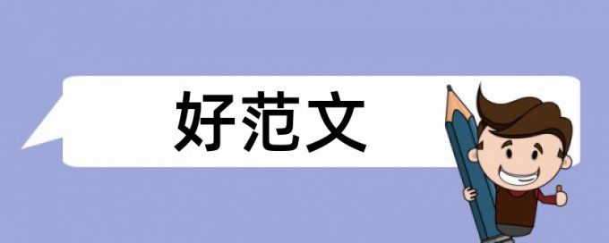 数学建模国赛查重率