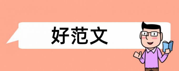 煤矿安全监控系统论文范文