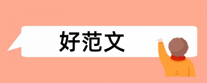 iThenticate专科学士论文检测软件免费