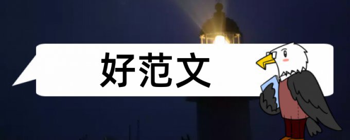 泌尿外科医学论文范文