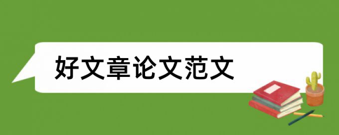 脑梗塞病人护理论文范文