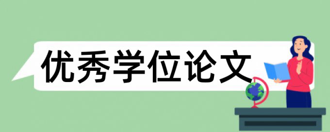 甘蓝抗病性论文范文