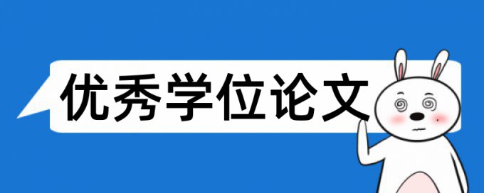 强省论文范文