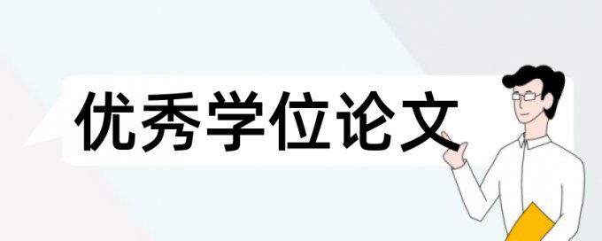 汽车产业论文范文