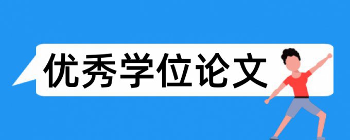 数学和核心素养论文范文