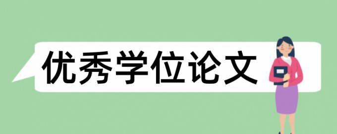 全国人大常委会和时政论文范文