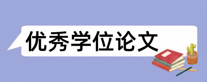 民生和时政论文范文