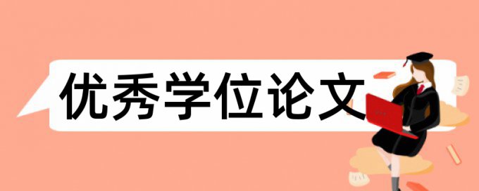 燃料电池汽车论文范文