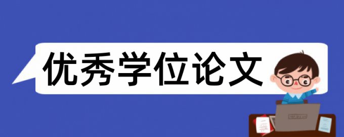 小说和文学论文范文