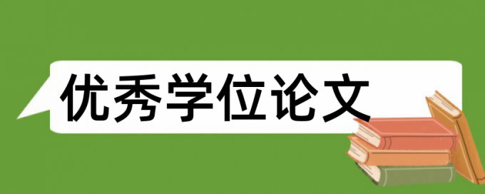 电气工程论文范文