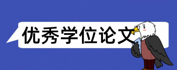 民生论文范文