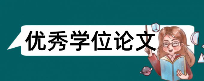 家庭教育和留守儿童论文范文