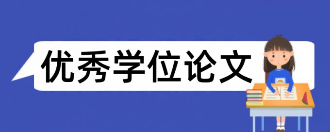 数学和升学考试论文范文