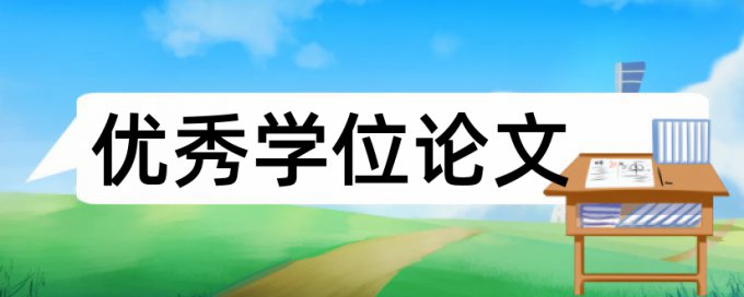 噻托溴铵和慢性阻塞性肺疾病论文范文