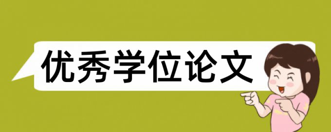 原生家庭和升学考试论文范文