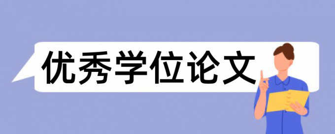 电力系统自动化和能源论文范文