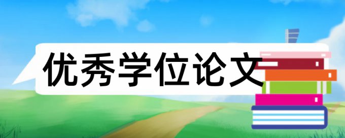 国企和宏观经济论文范文