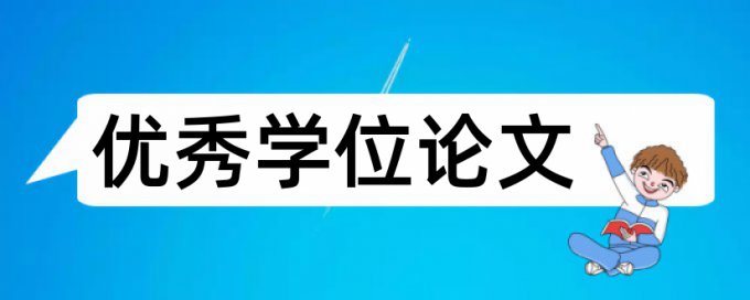 兽医和开滦论文范文