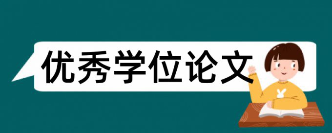 农业和农业技术论文范文