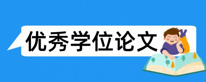 生态文明和博物馆论文范文