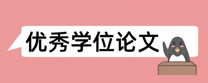 亲子成长和幼儿园论文范文