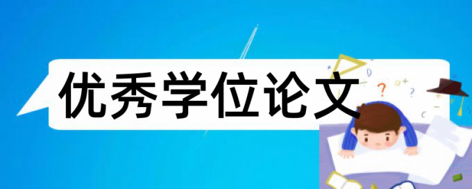 知识型员工和企业文化建设论文范文