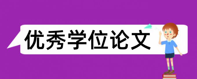 党建和时政论文范文