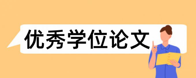 马克思主义理论和时政论文范文