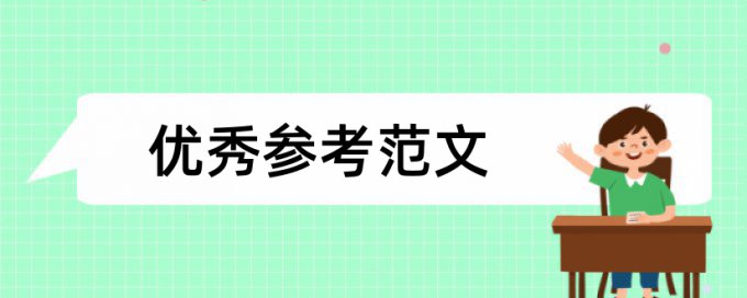 课堂教学和升学考试论文范文