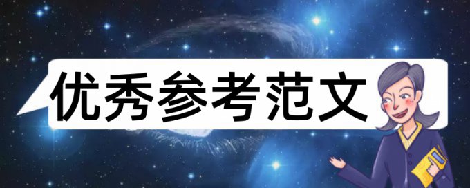 共青团和时政论文范文