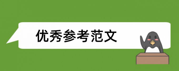 中老年和舞蹈论文范文