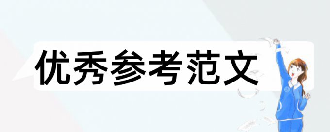 生态环境和环境监测论文范文