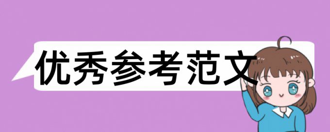 运营商和大数据论文范文