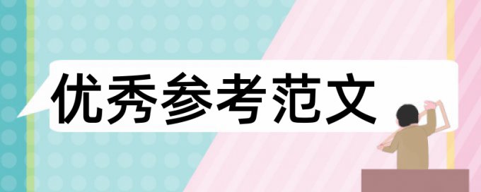 聚丙烯和can总线论文范文