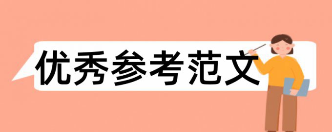 新媒体和互联网论文范文