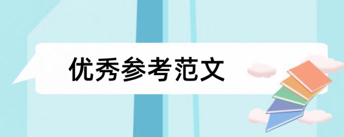 汽车产业和转向系统论文范文